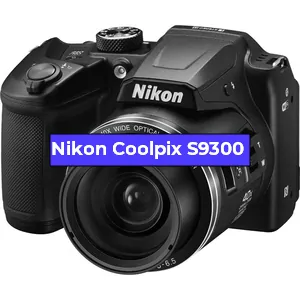 Ремонт фотоаппарата Nikon Coolpix S9300 в Тюмени
